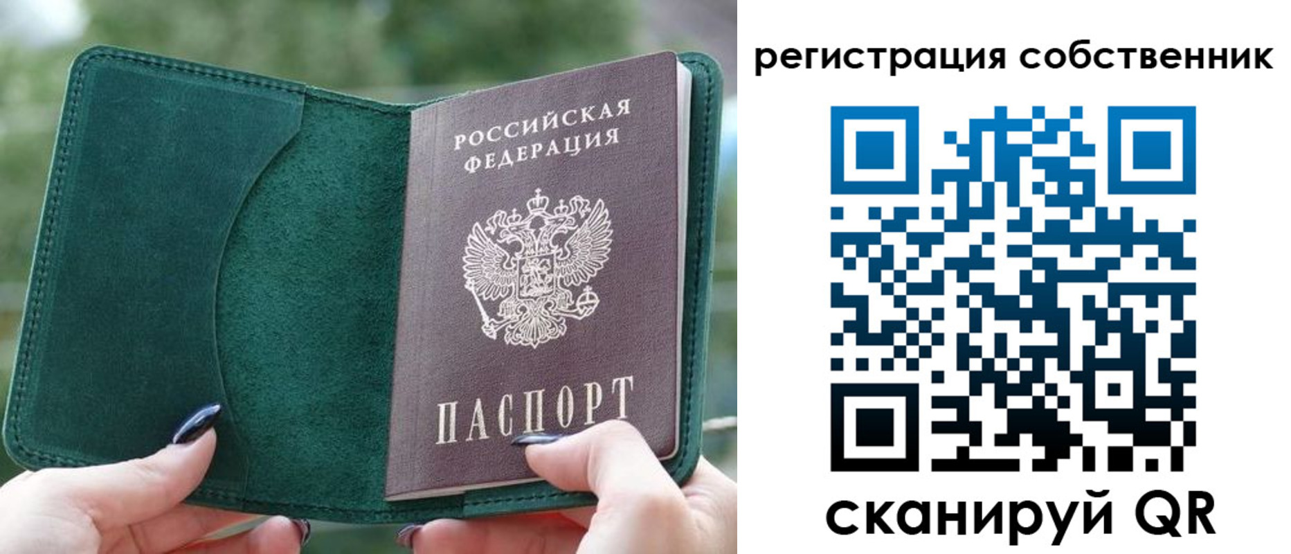 регистрация для школы в Медвежьегорске