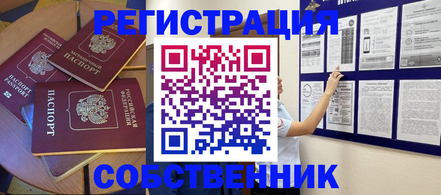 форма 3 в Медвежьегорске