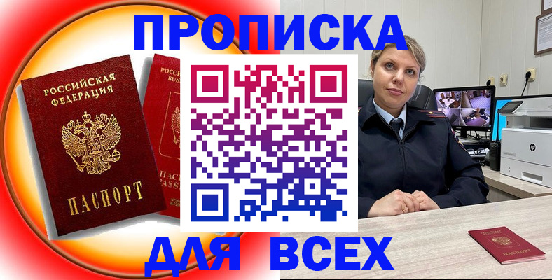 временная регистрация гарантия в Медвежьегорске