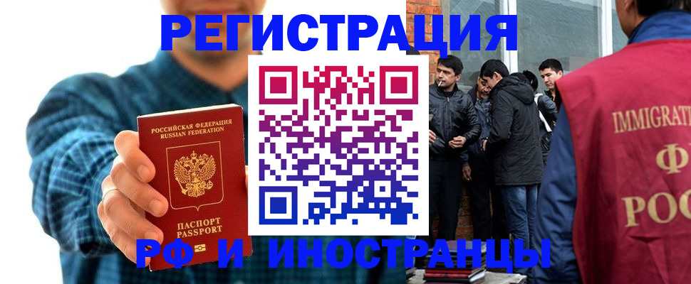 пропишу в квартире в Медвежьегорске