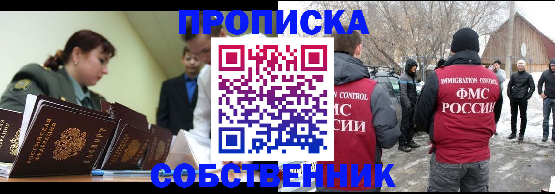 регистрация в Медвежьегорске