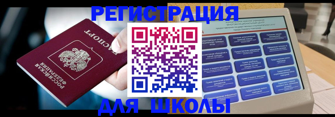 найти адрес прописки в Медвежьегорске