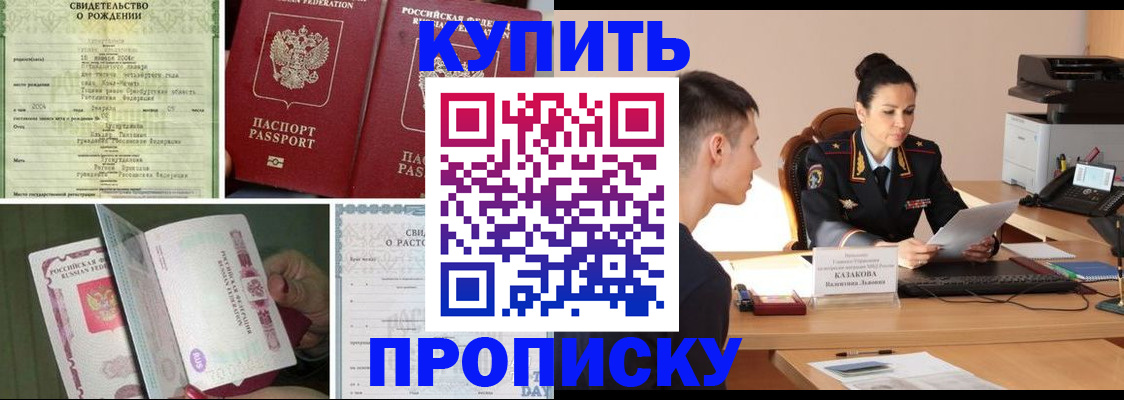 найти адрес прописки в Медвежьегорске